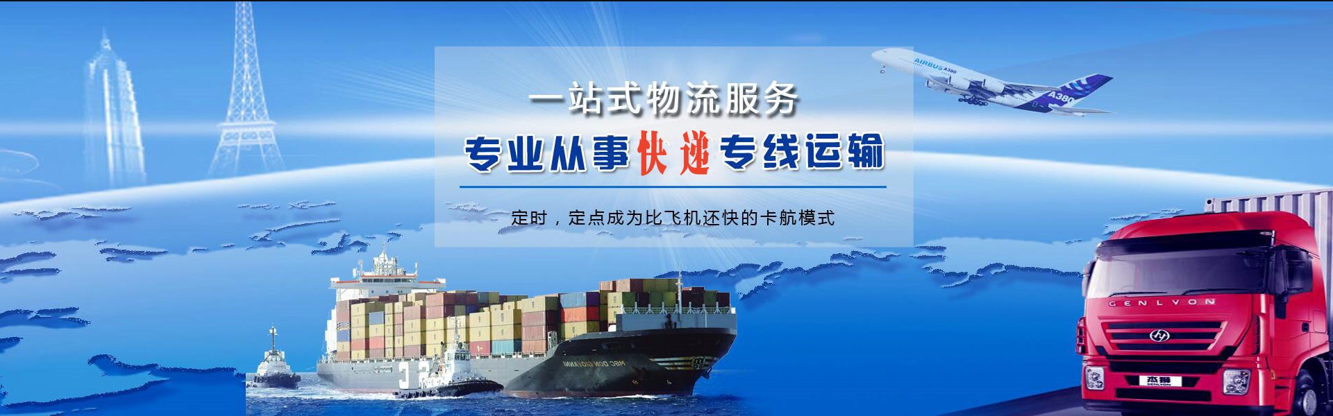 打安镇到加拿大物流公司-打安镇至加拿大物流专线-打安镇空运到加拿大-优时通物流有限公司