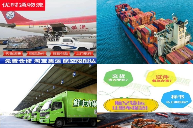 打安镇到加拿大航空货运公司-打安镇到加拿大物流专线