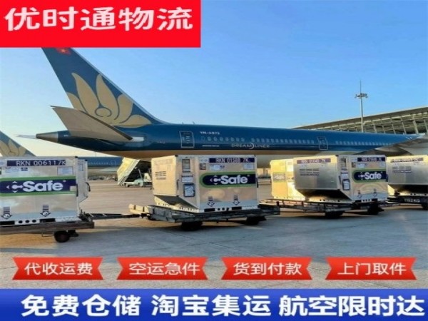 打安镇到加拿大空运加急专线